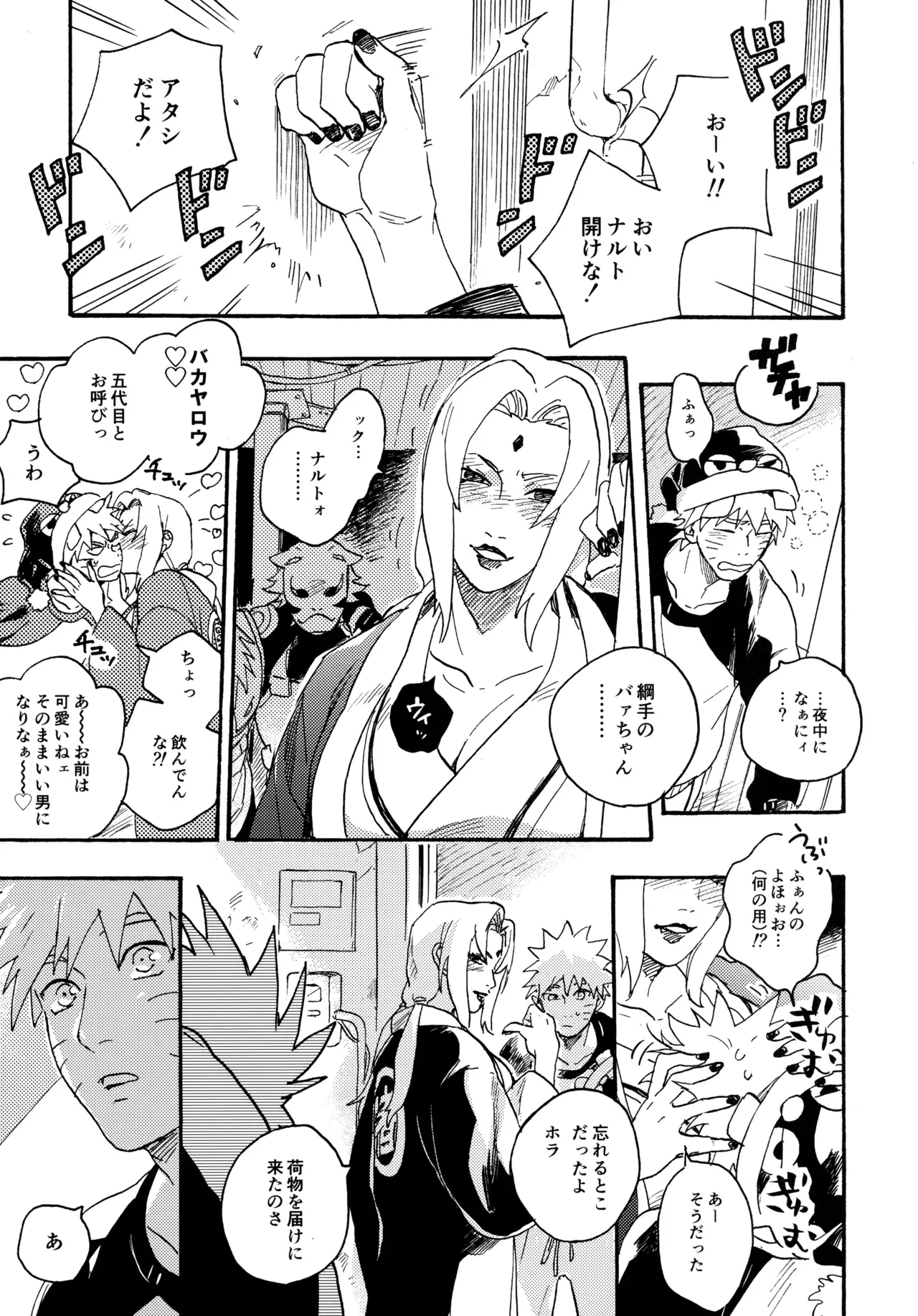 Page 221