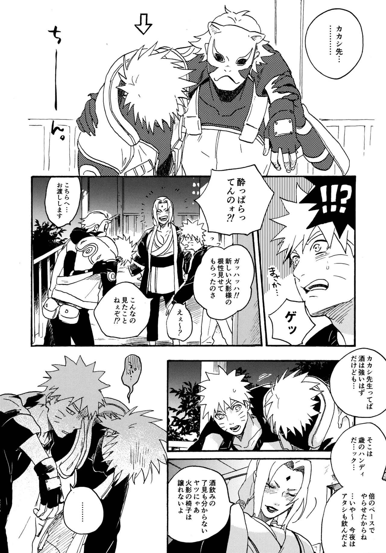 Page 222