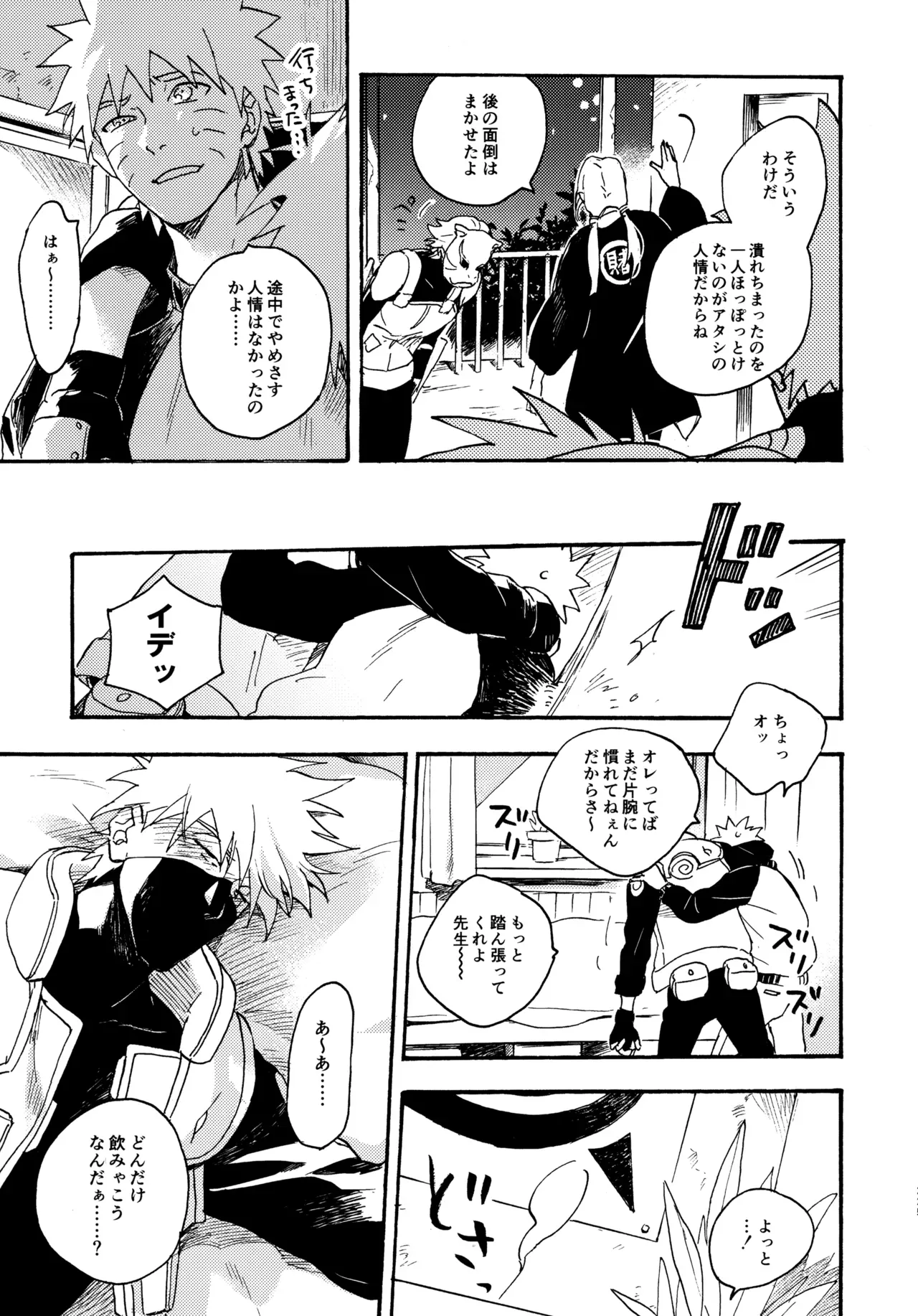 Page 223