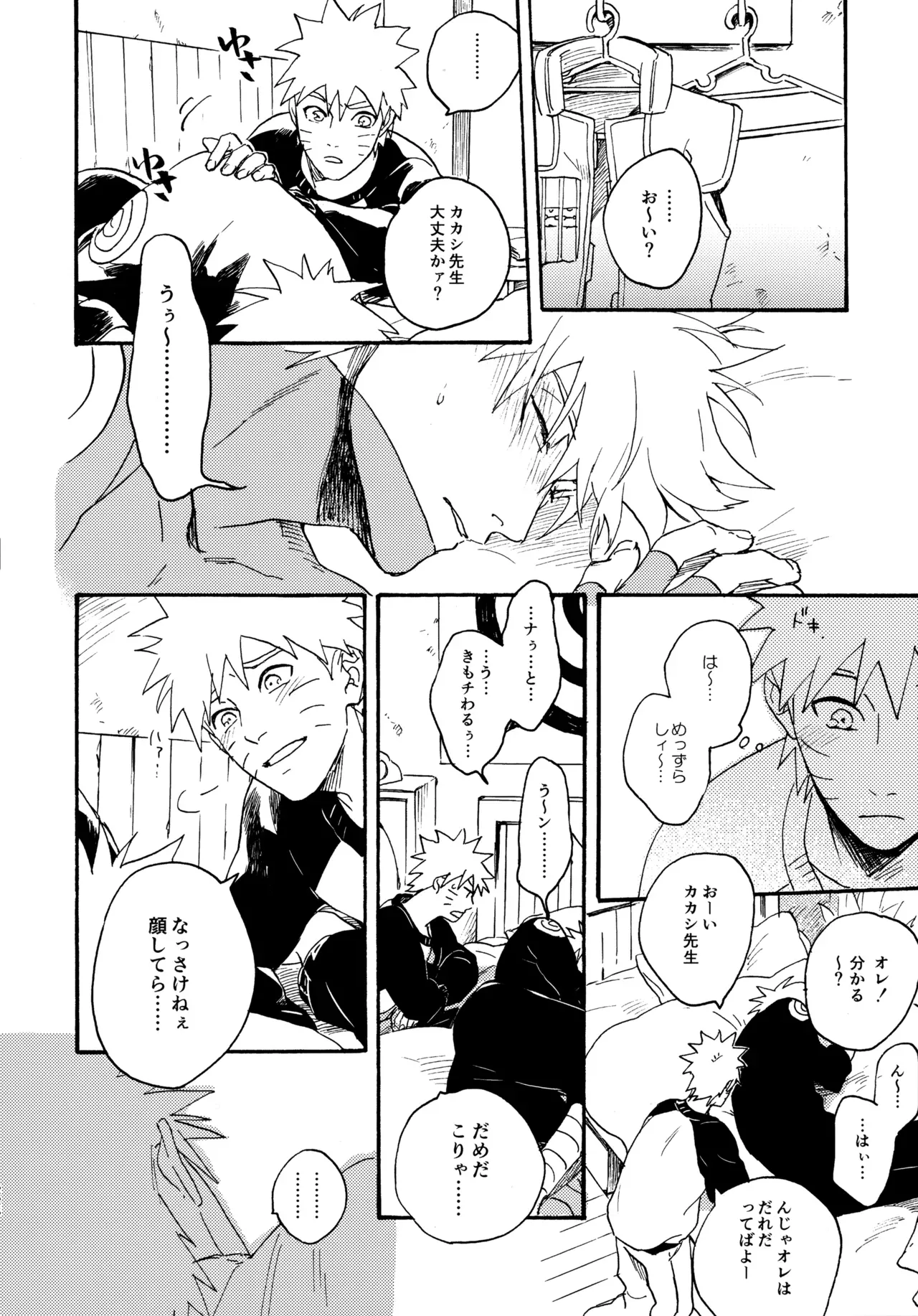 Page 224