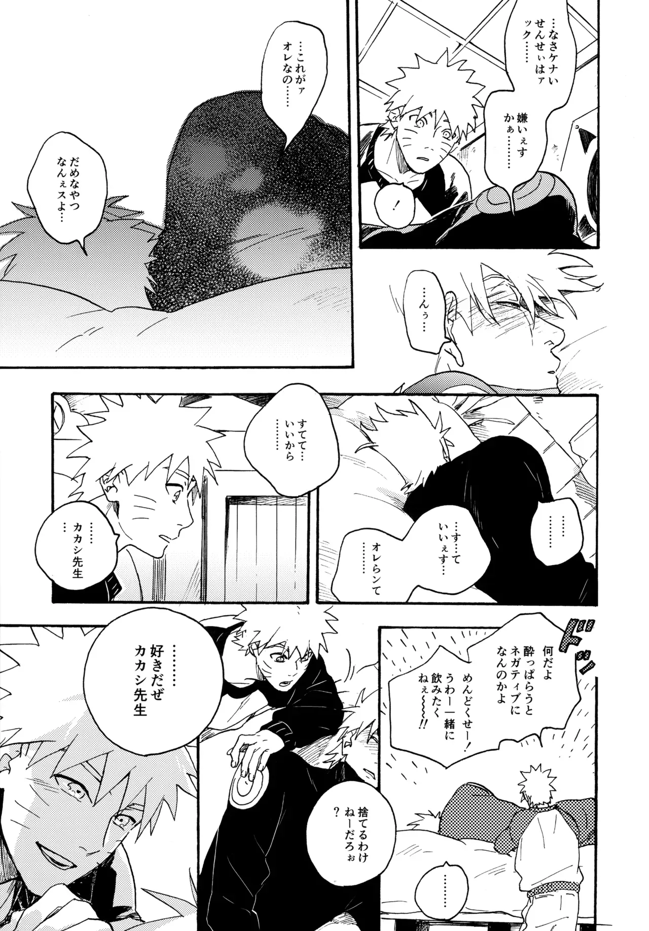Page 225