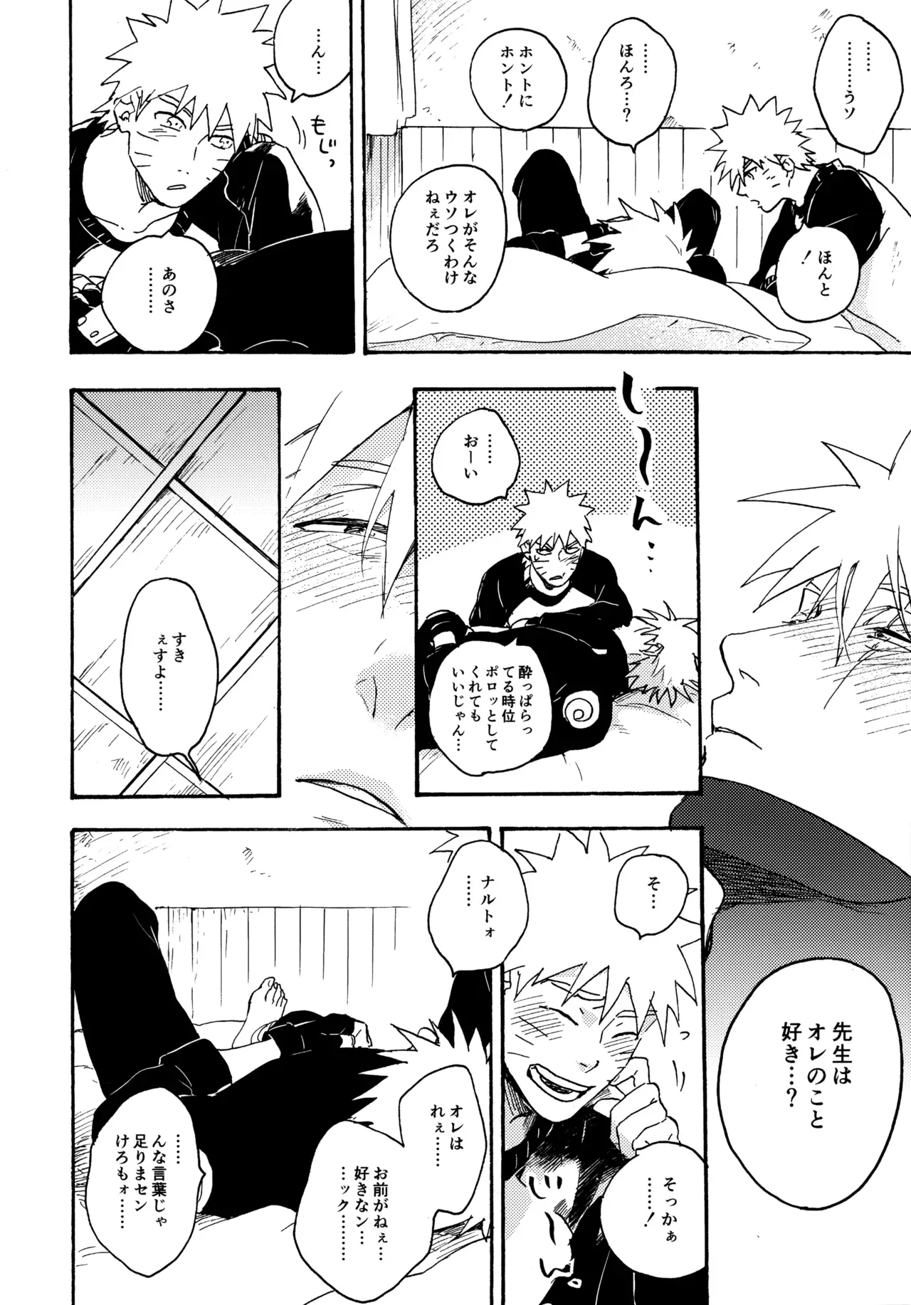 Page 226