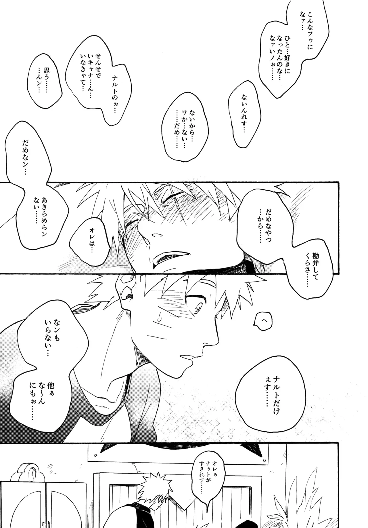 Page 227