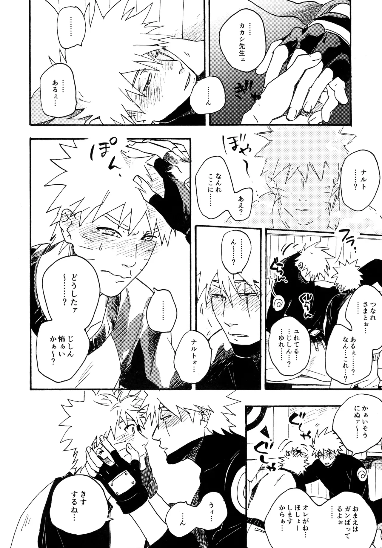 Page 228