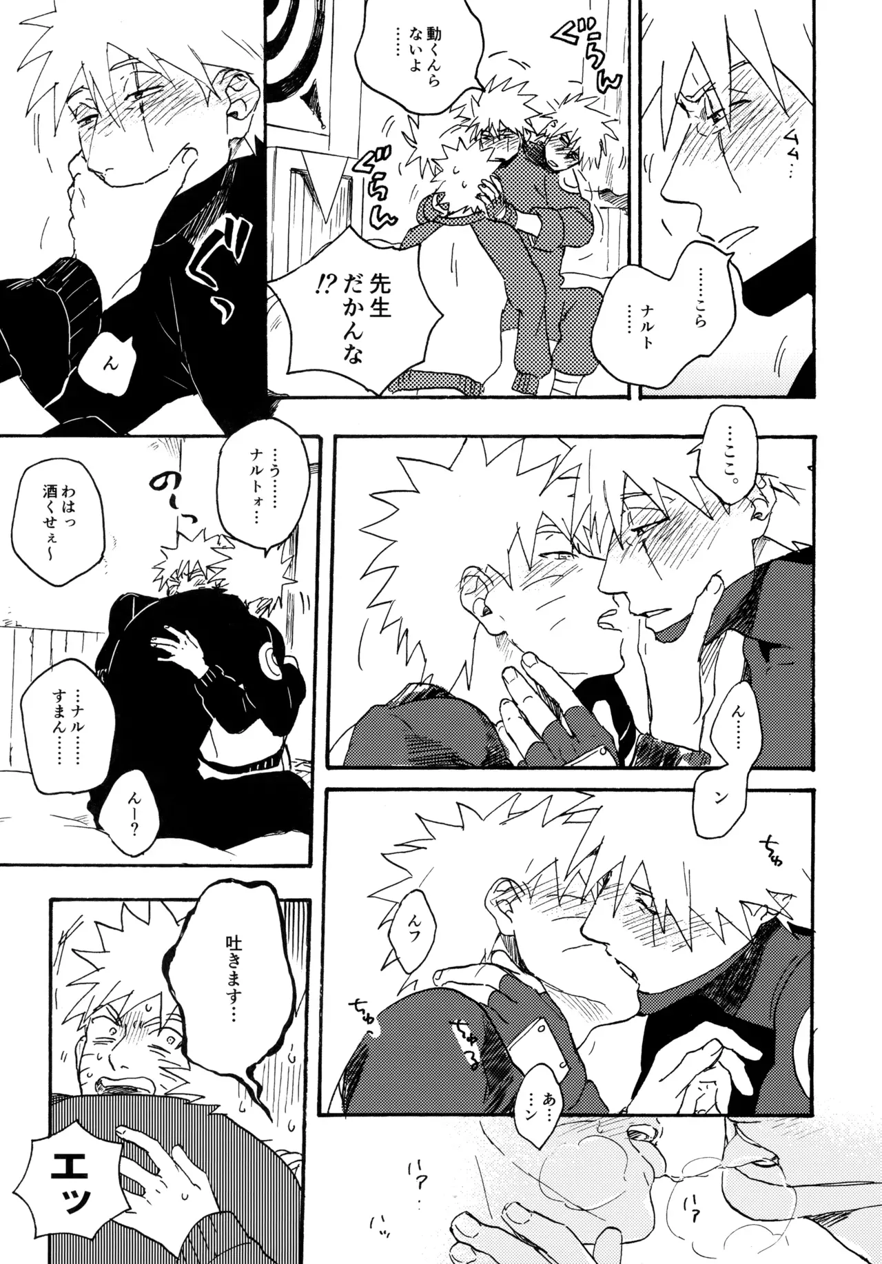 Page 229