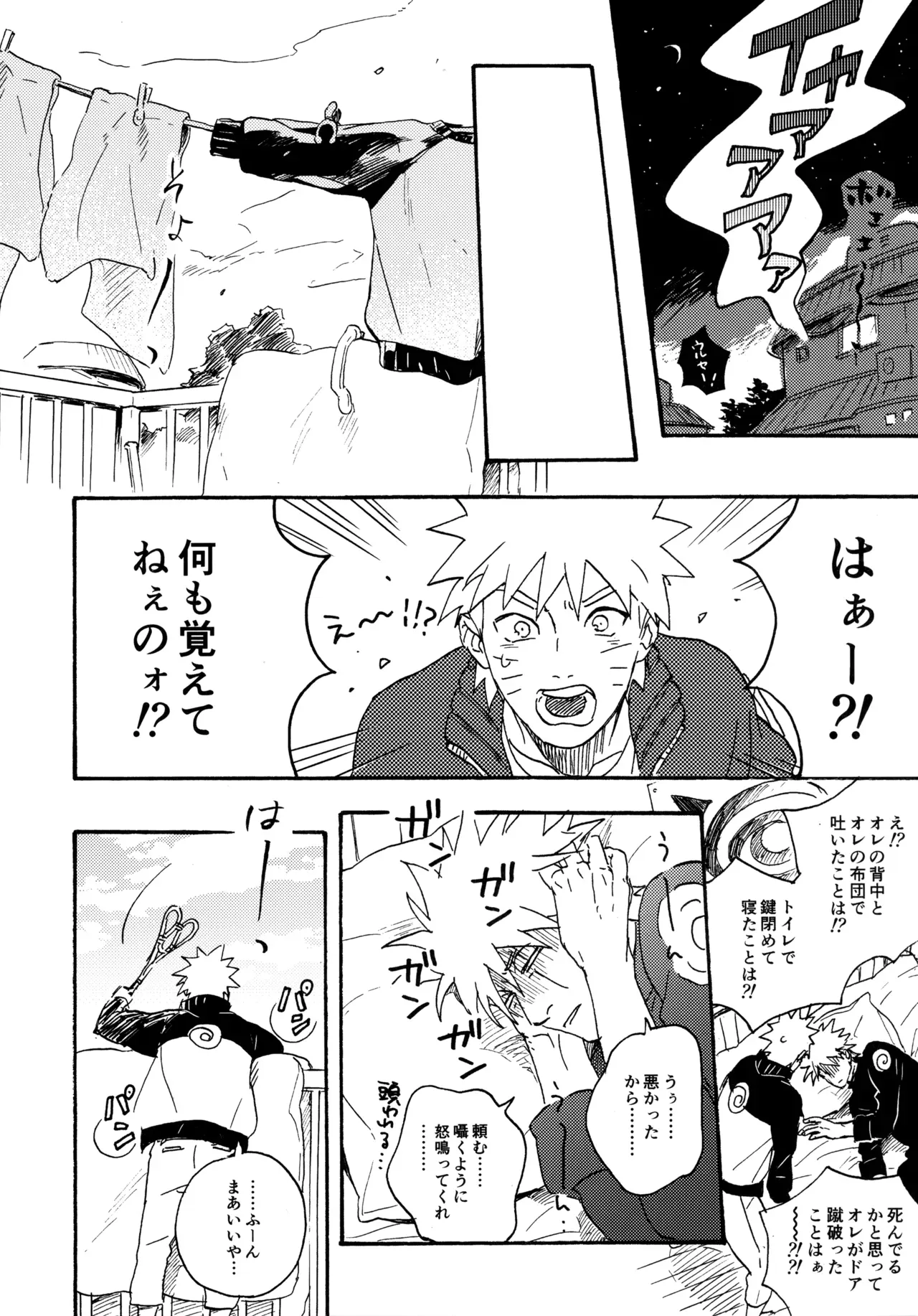 Page 230