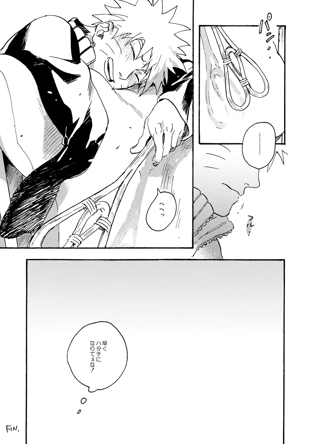 Page 231