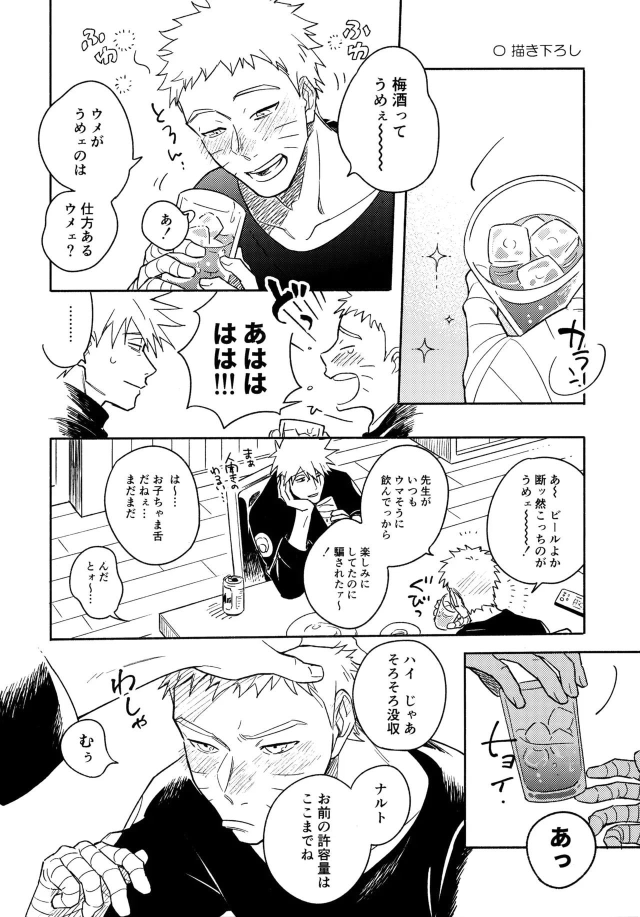 Page 232