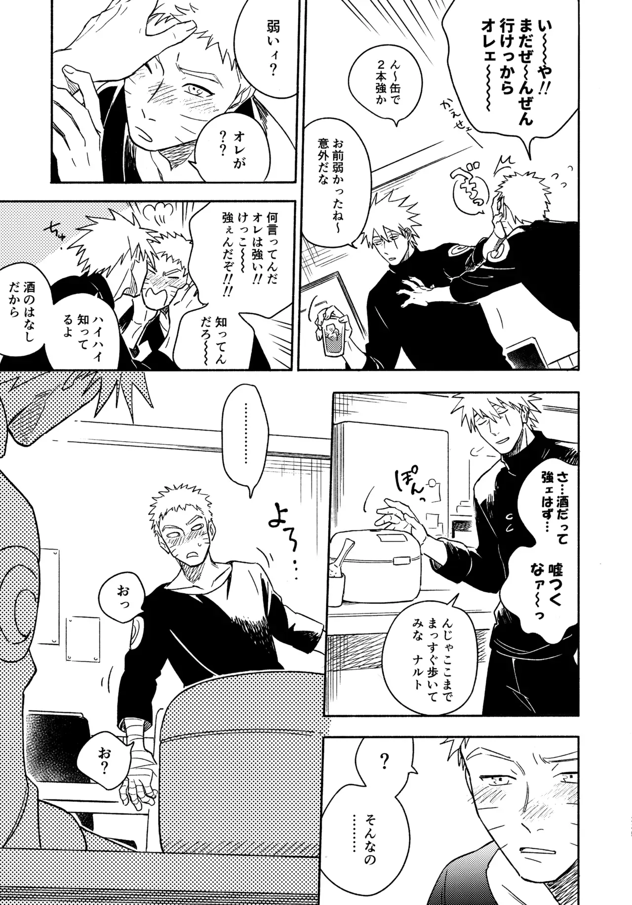 Page 233