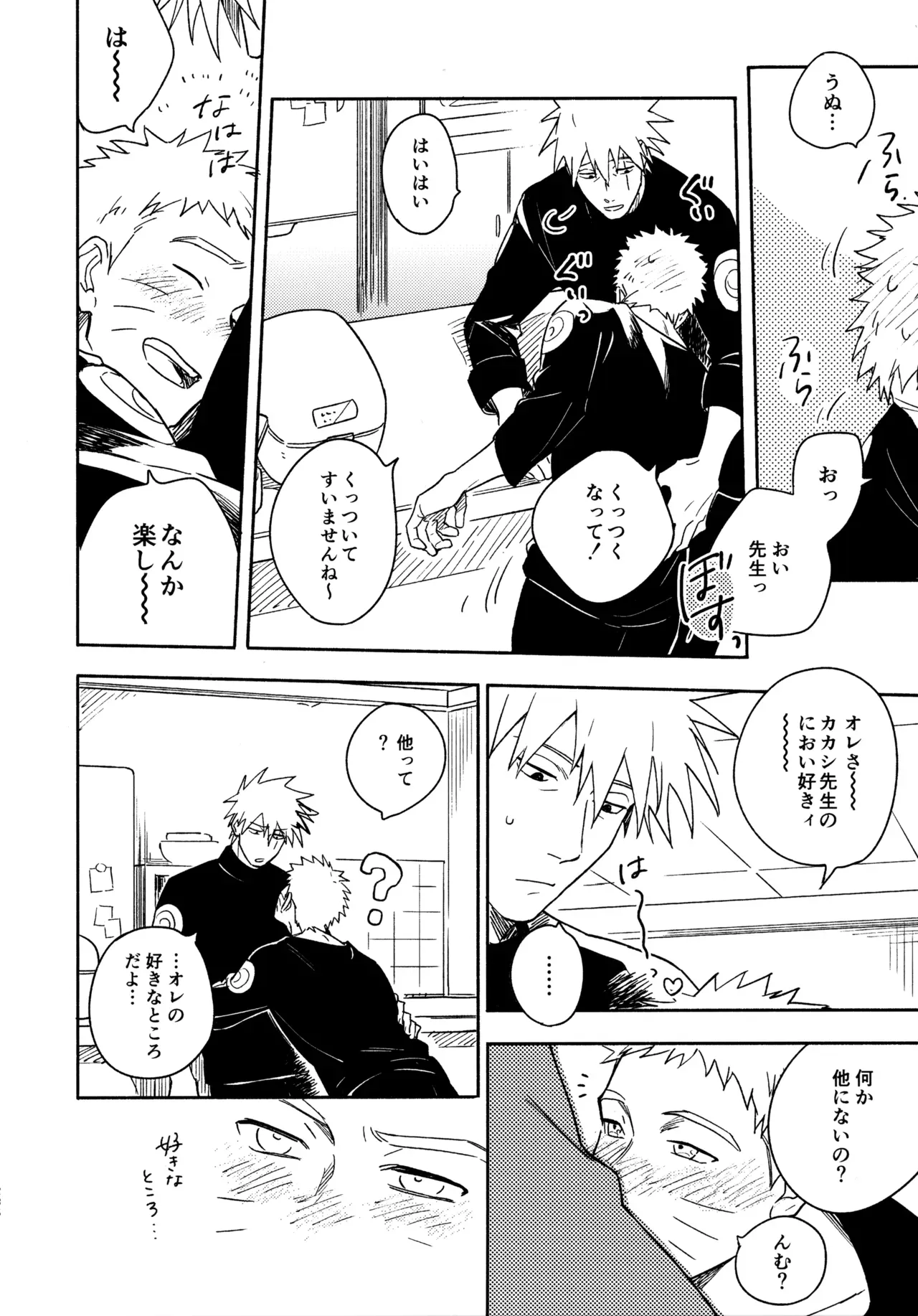 Page 234
