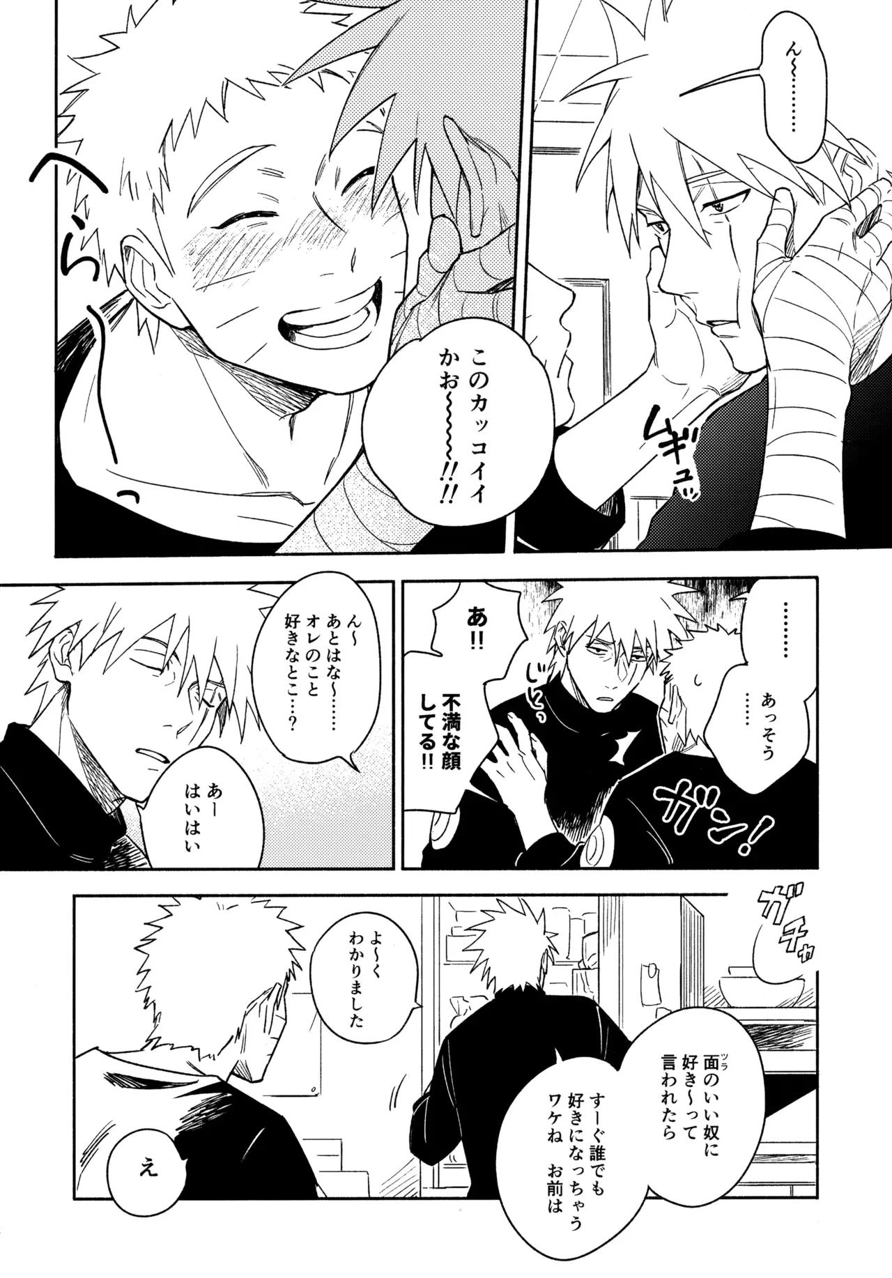 Page 235