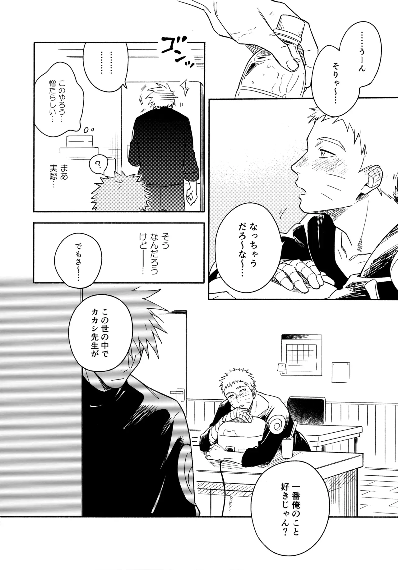 Page 236