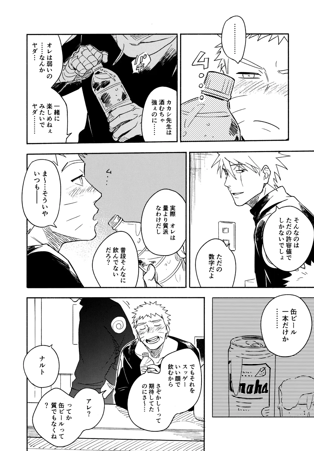 Page 238
