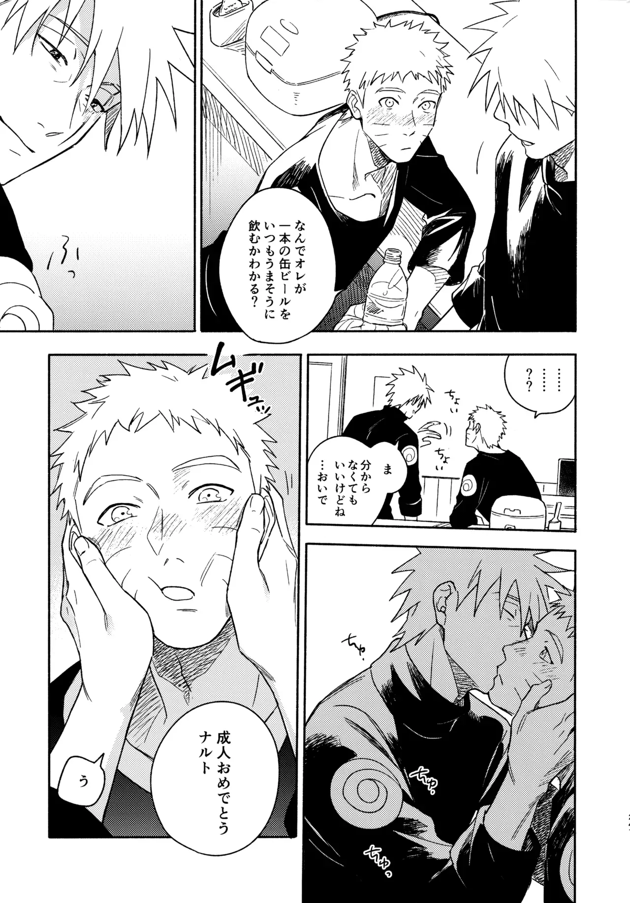 Page 239