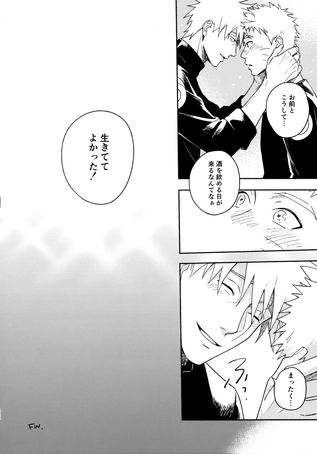 Page 240