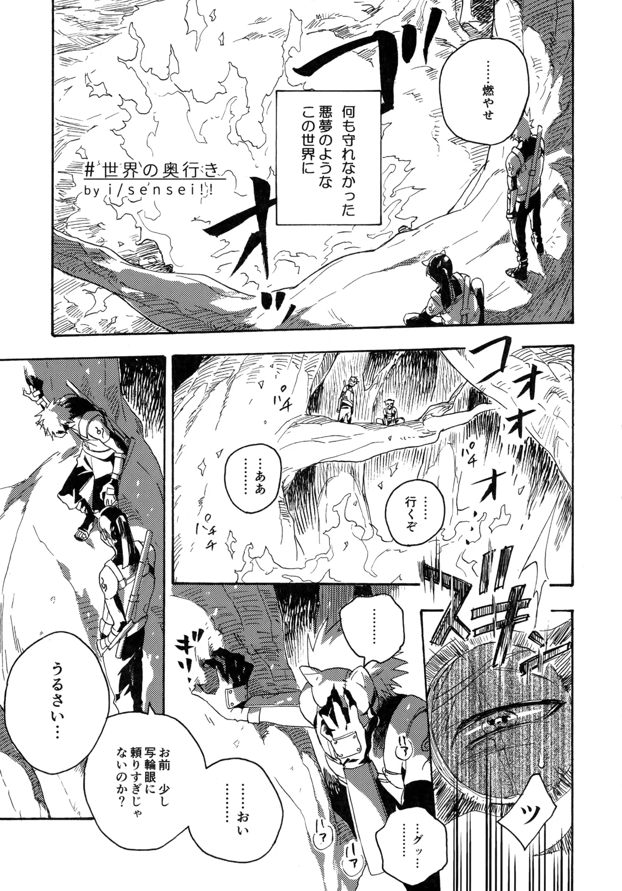 Page 243