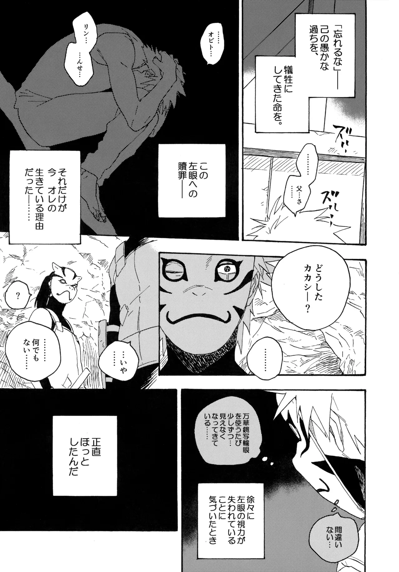 Page 245