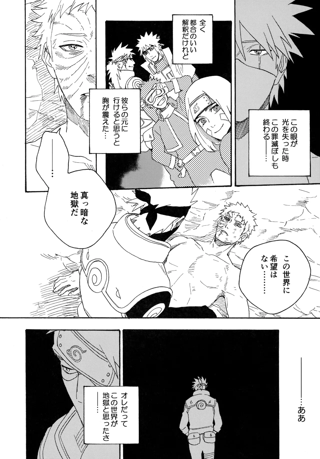 Page 246