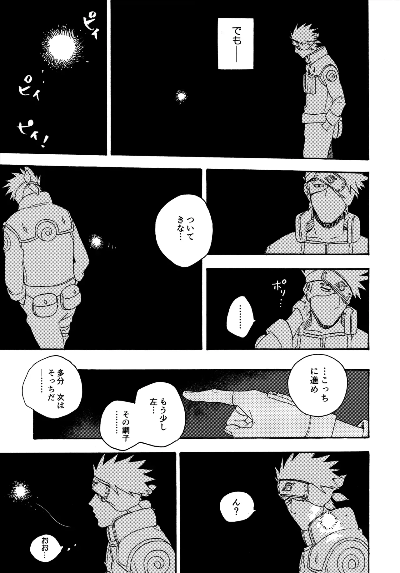 Page 247