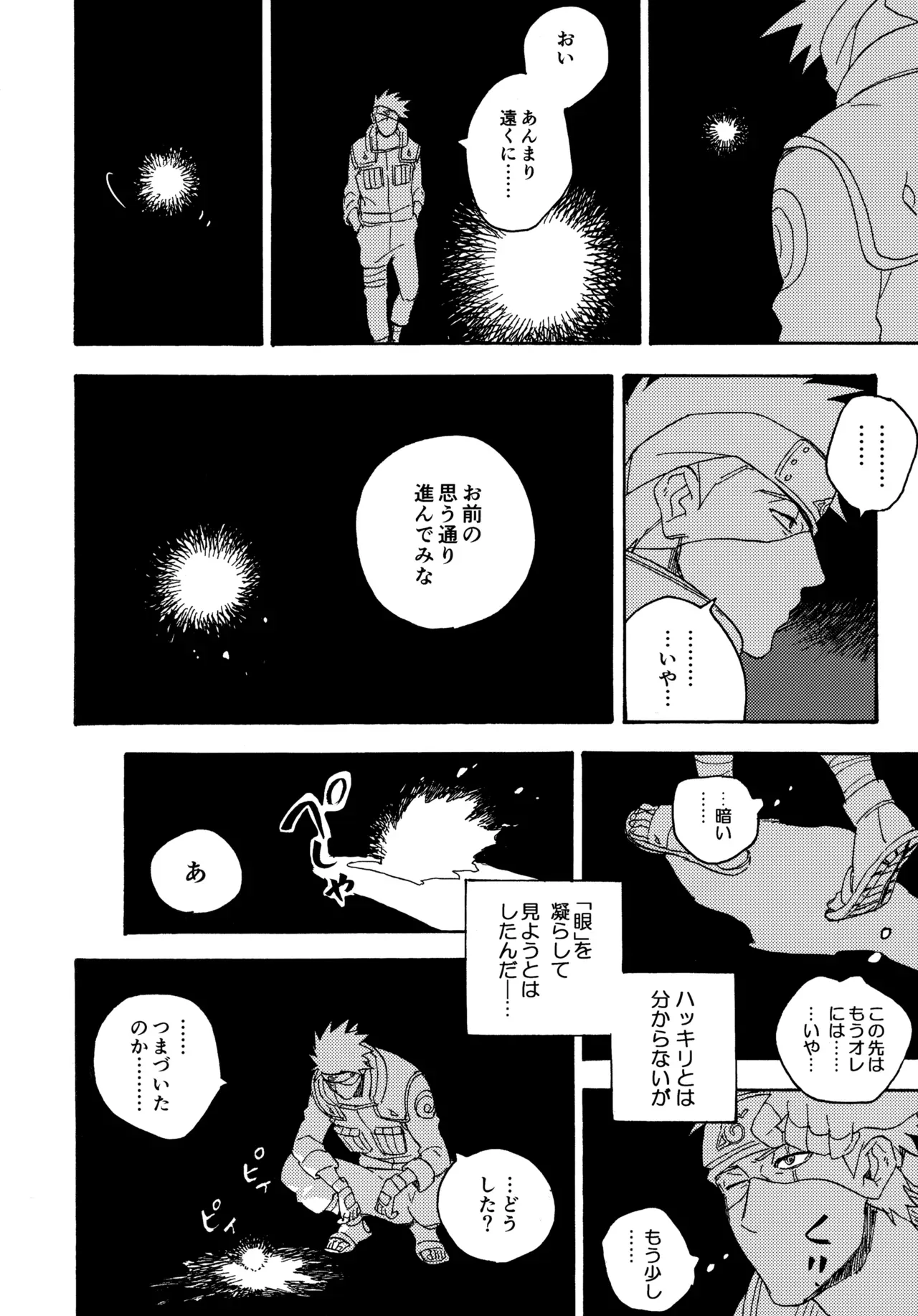Page 248
