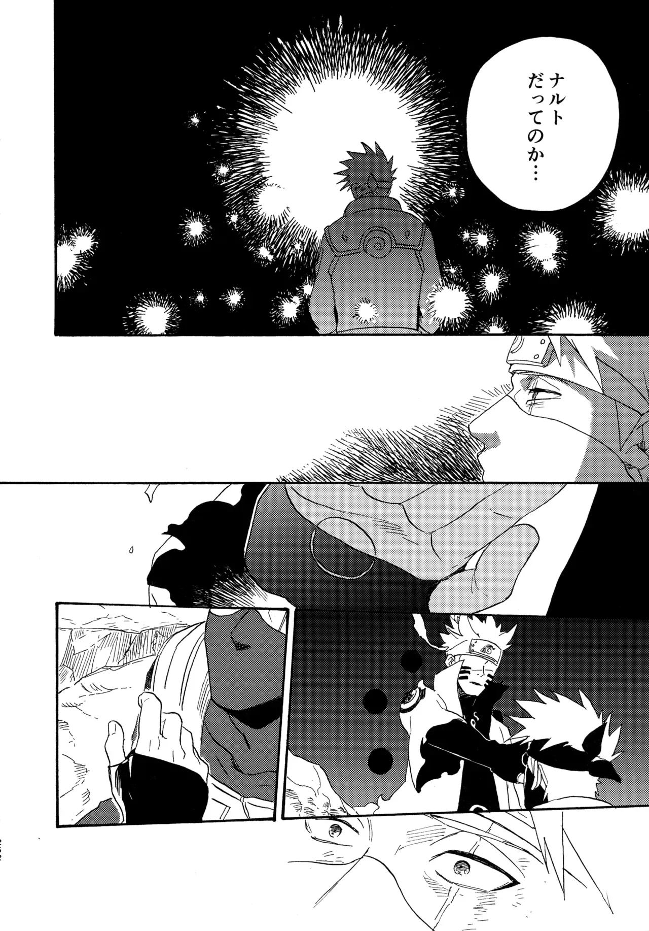 Page 250