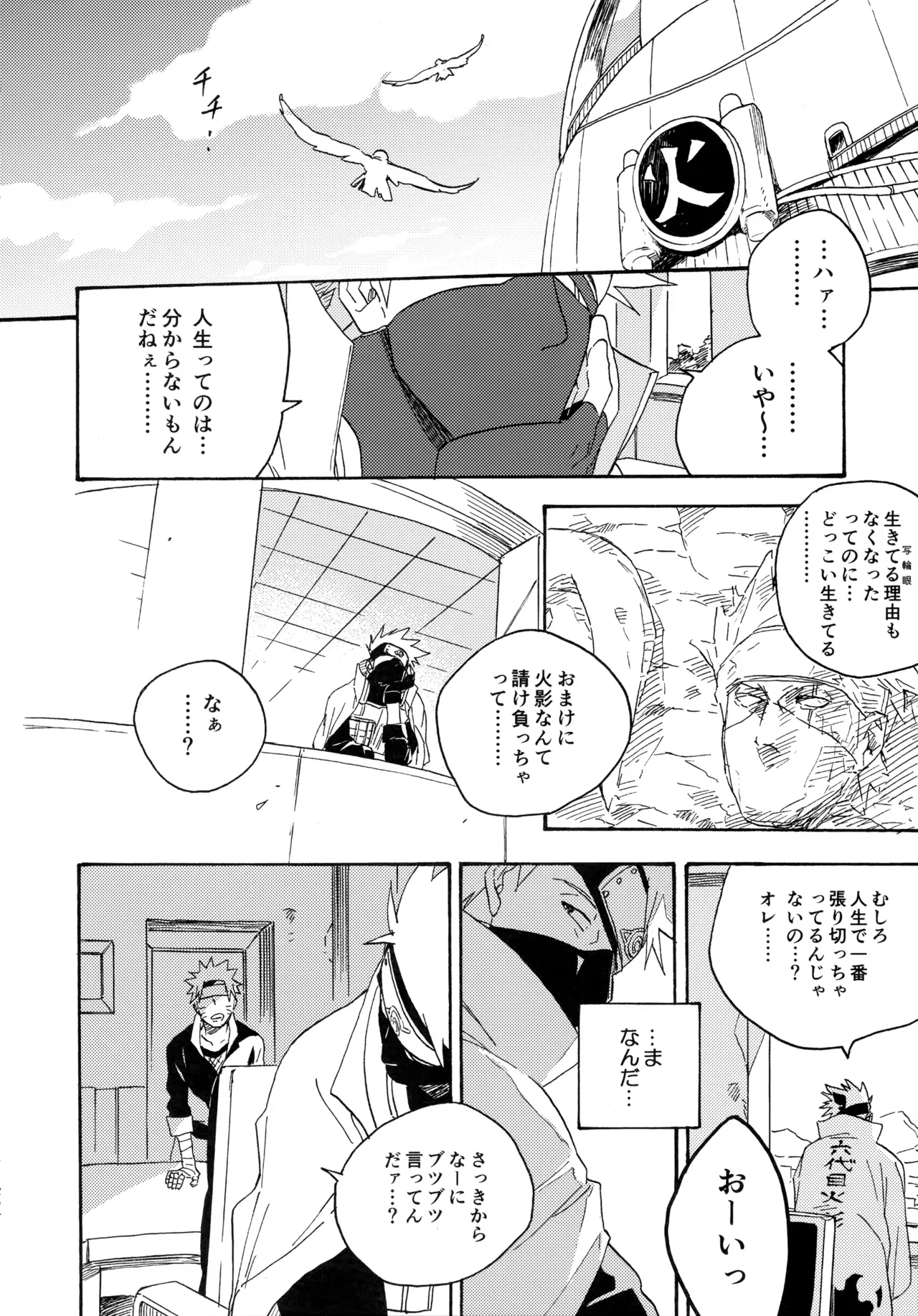 Page 252
