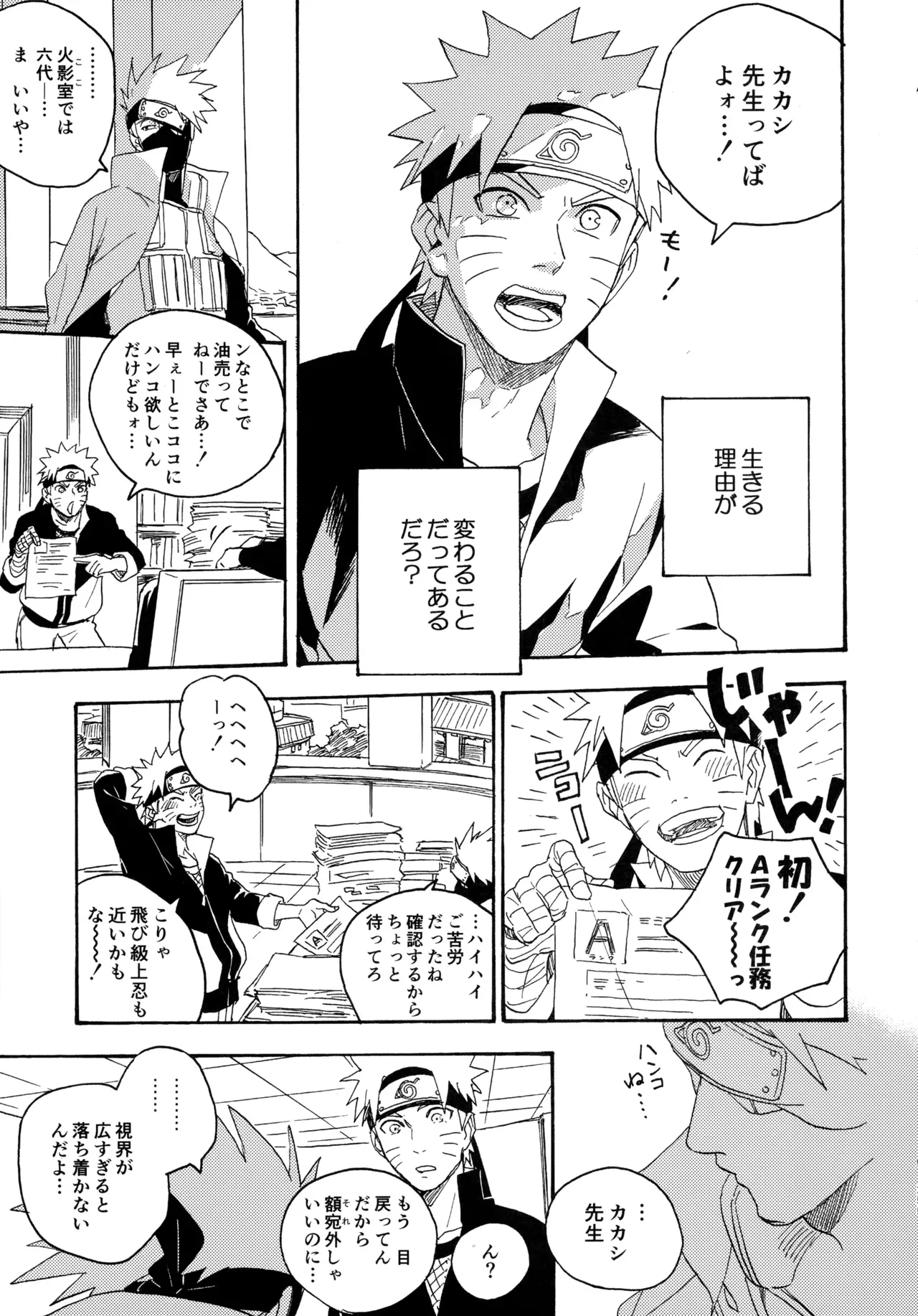 Page 253