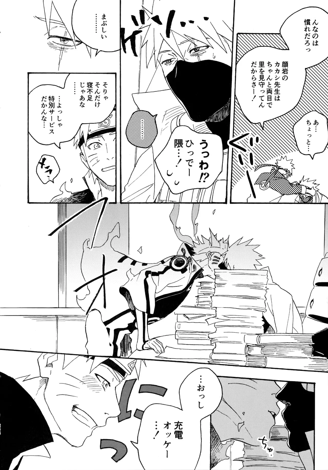 Page 254