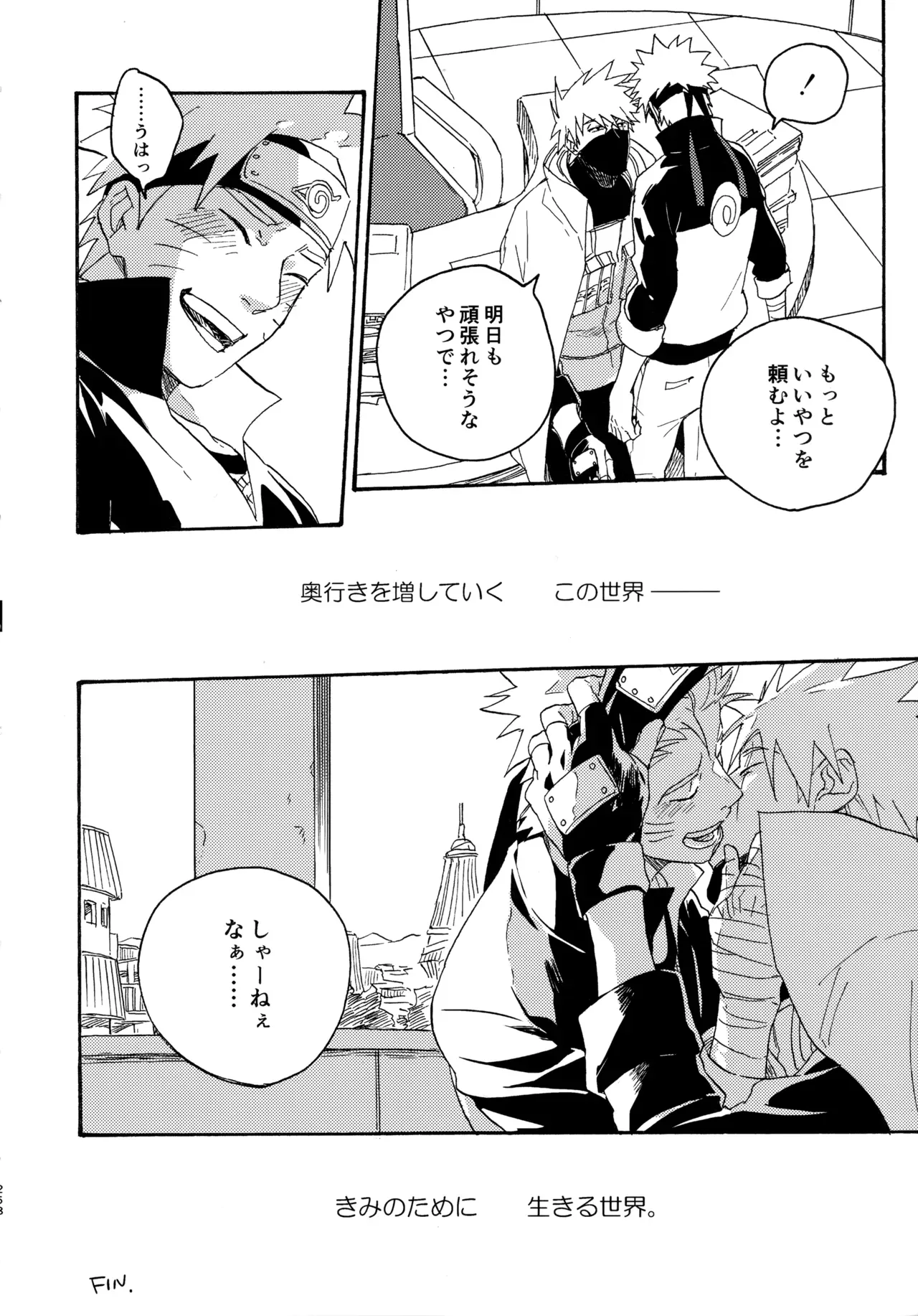 Page 256