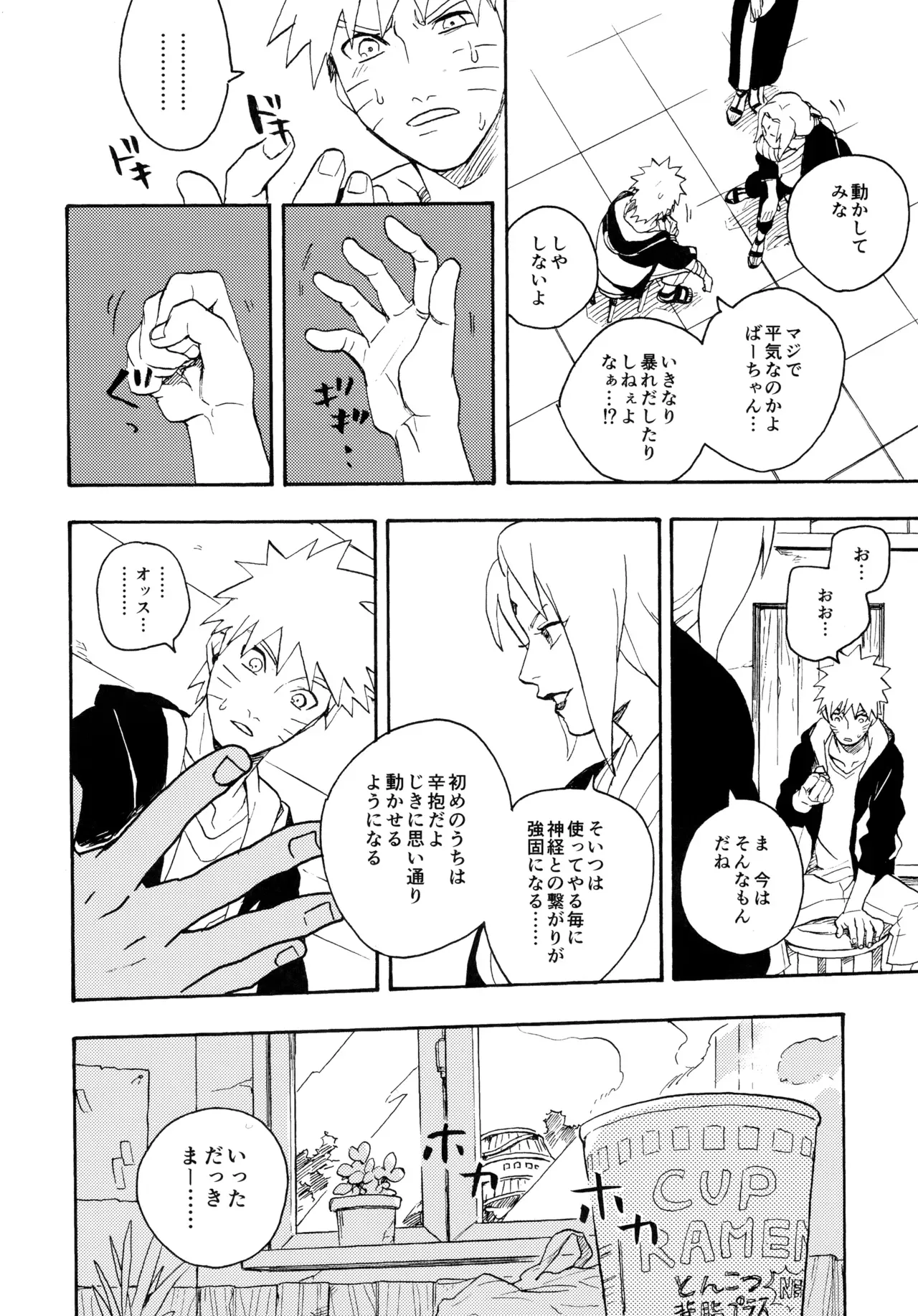 Page 44