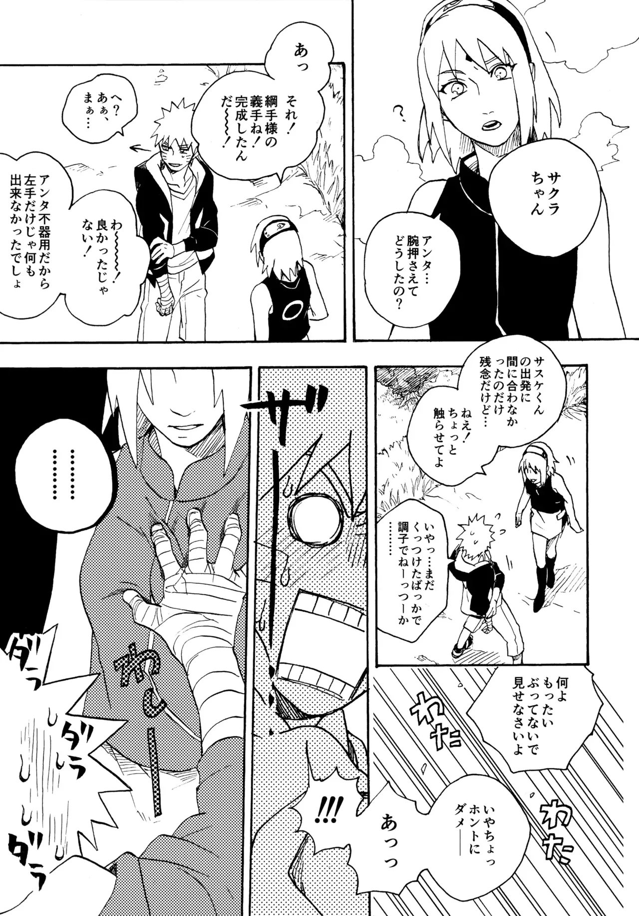 Page 47