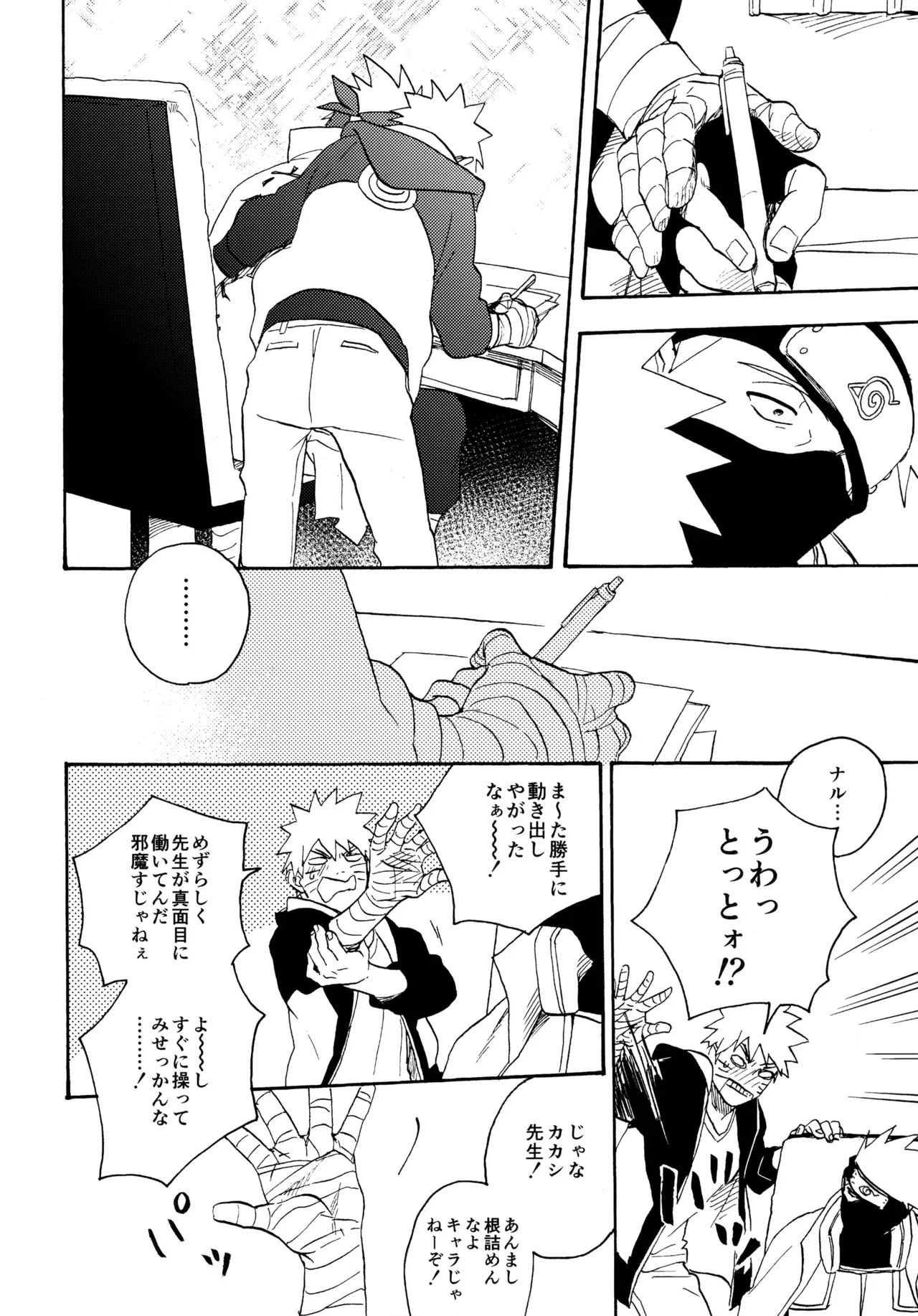Page 56