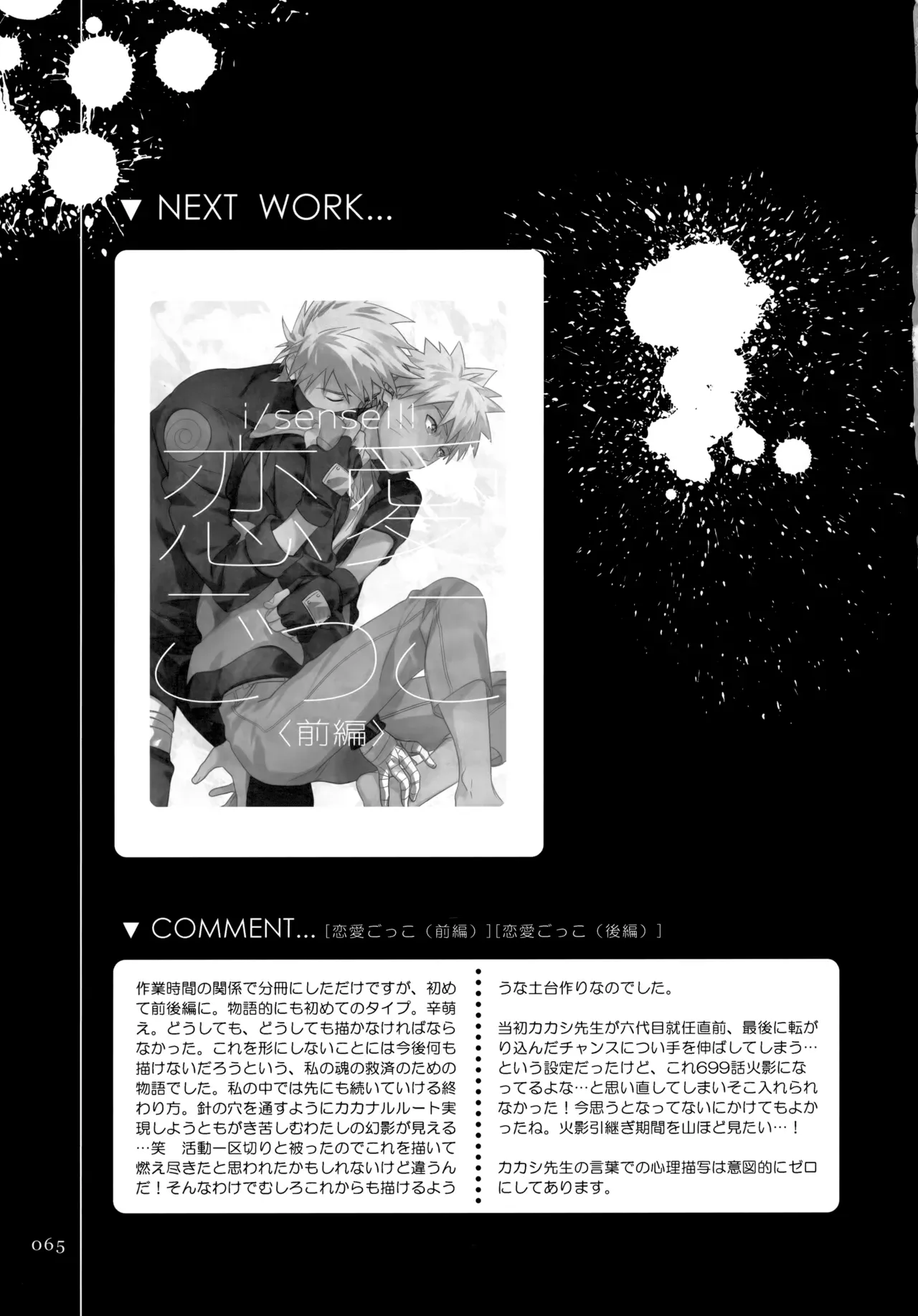 Page 63