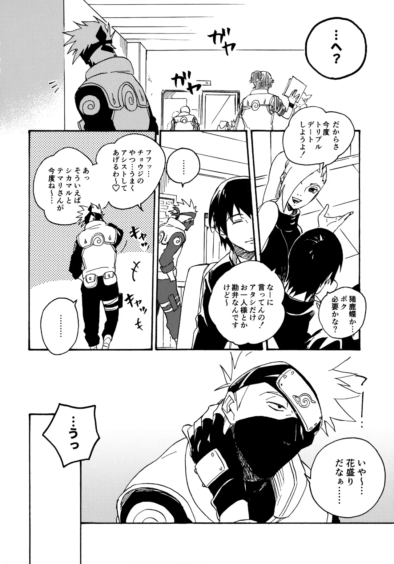 Page 66