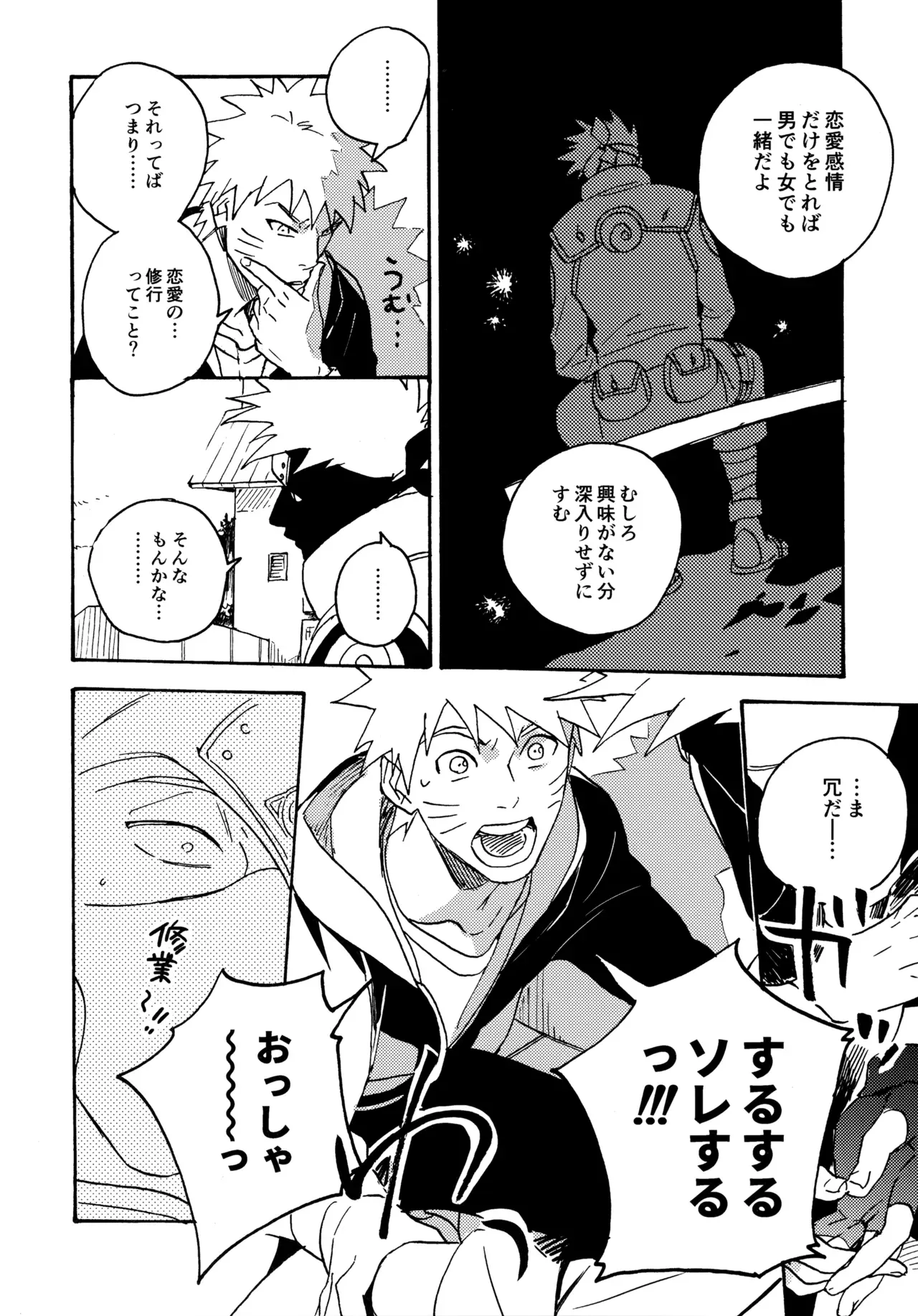 Page 78