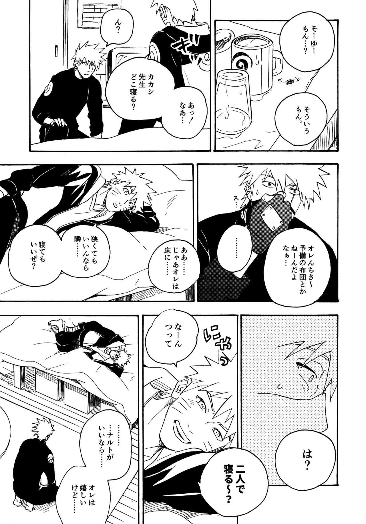 Page 87