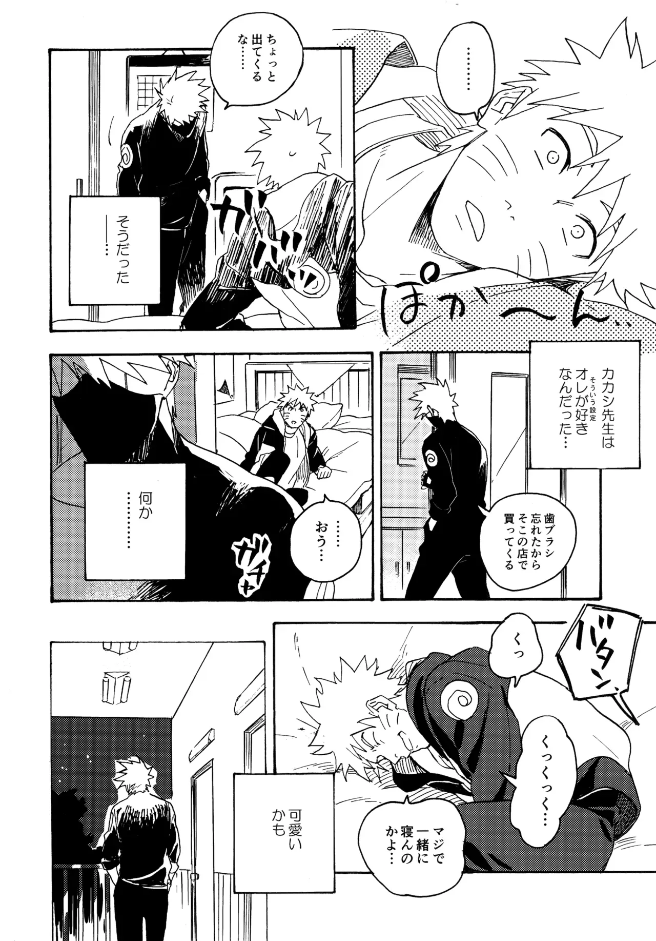 Page 88
