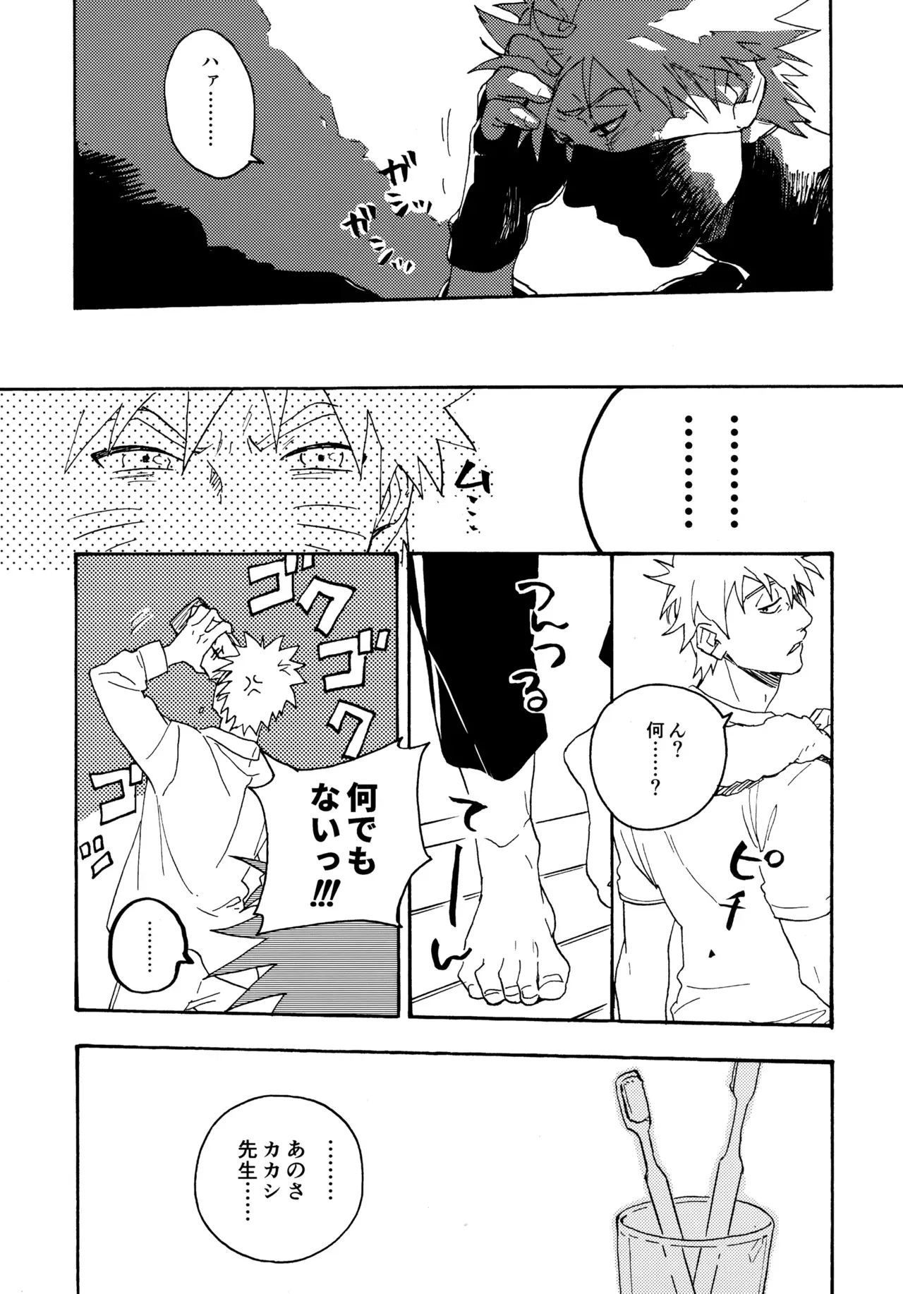 Page 89