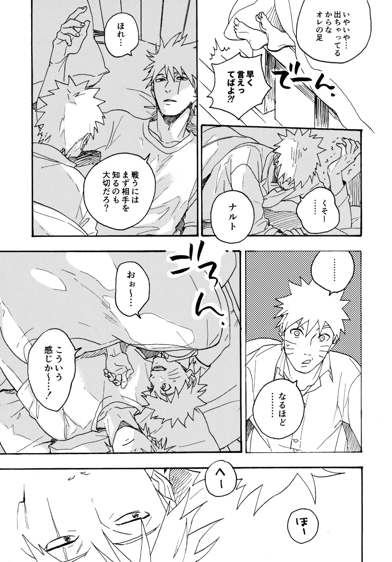 Page 91