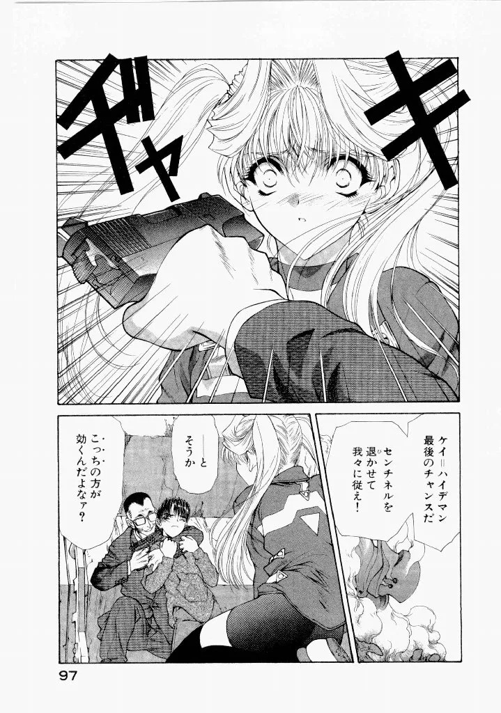 Page 100