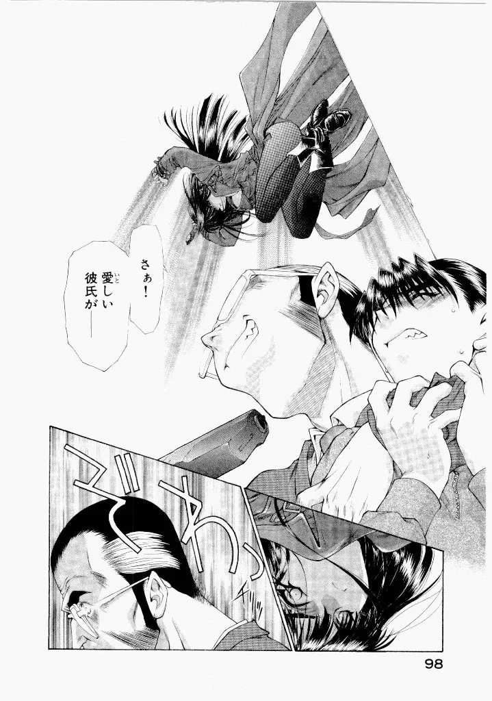 Page 101
