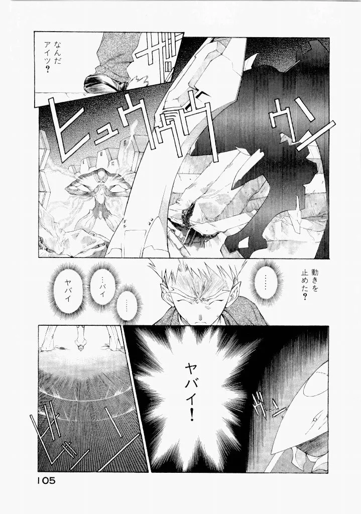 Page 108