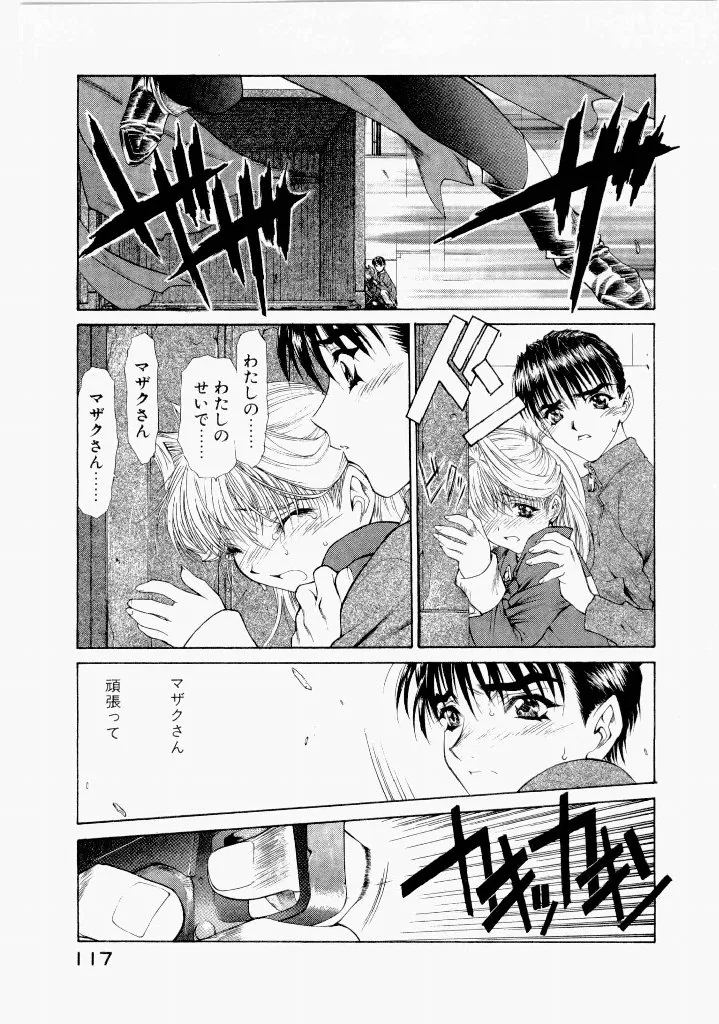 Page 120