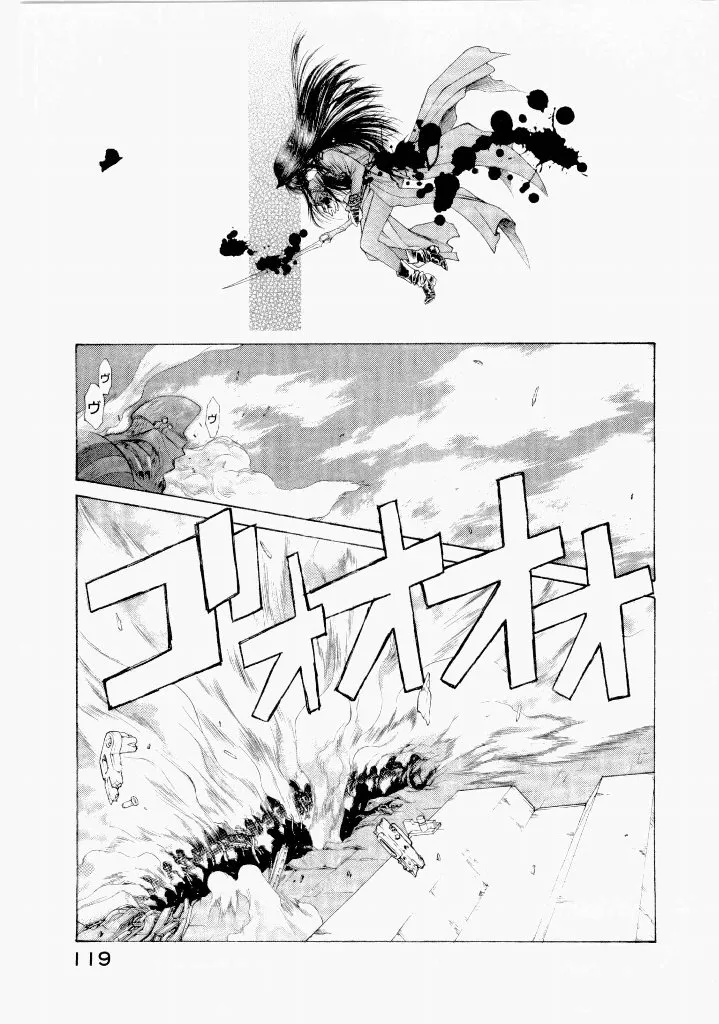 Page 122