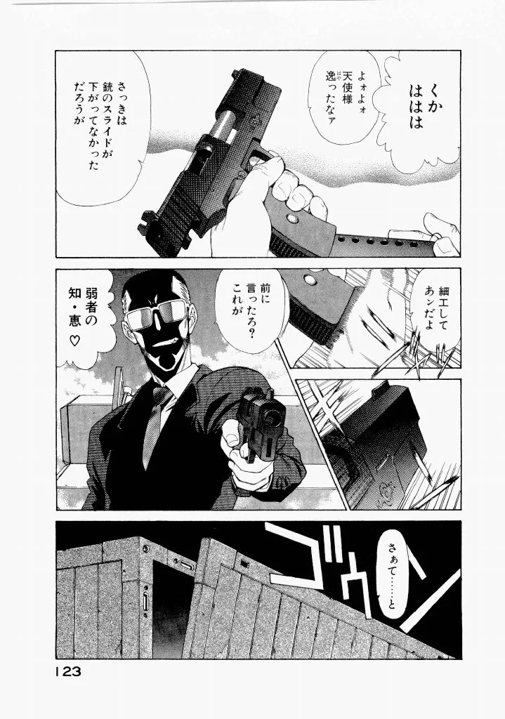 Page 126