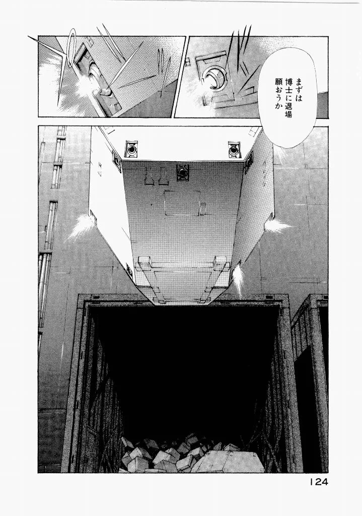 Page 127
