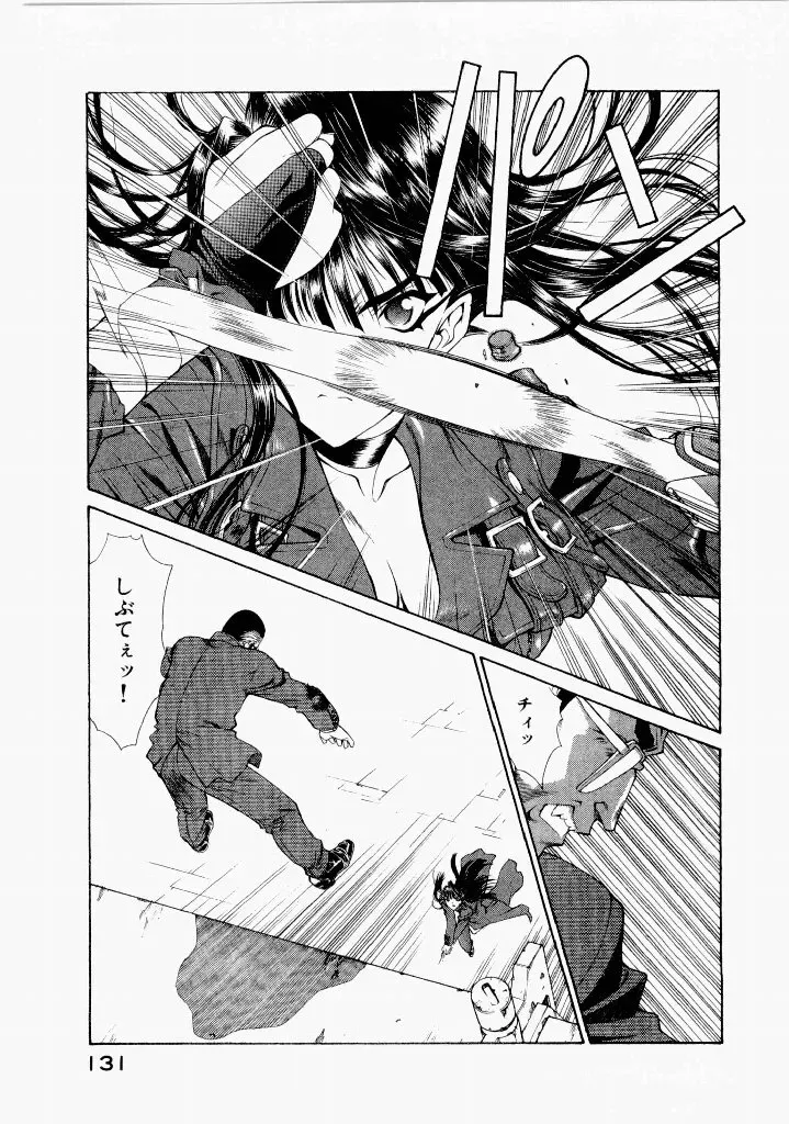 Page 134