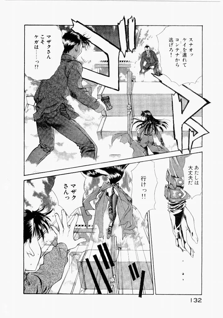 Page 135
