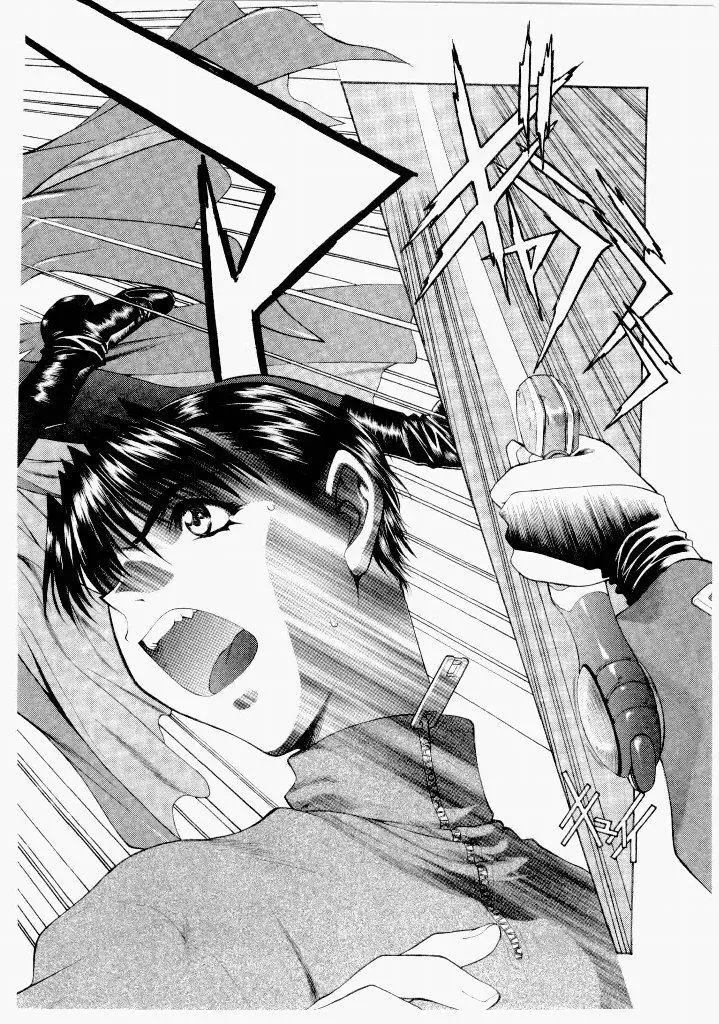 Page 147