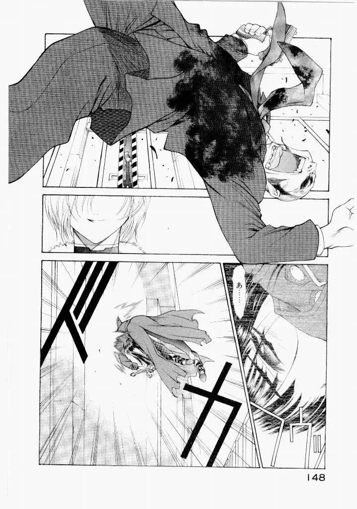 Page 151